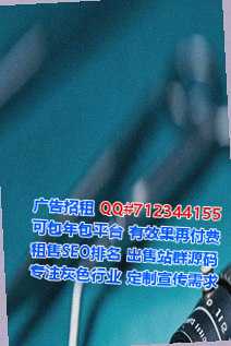襄阳孕母林业事务所